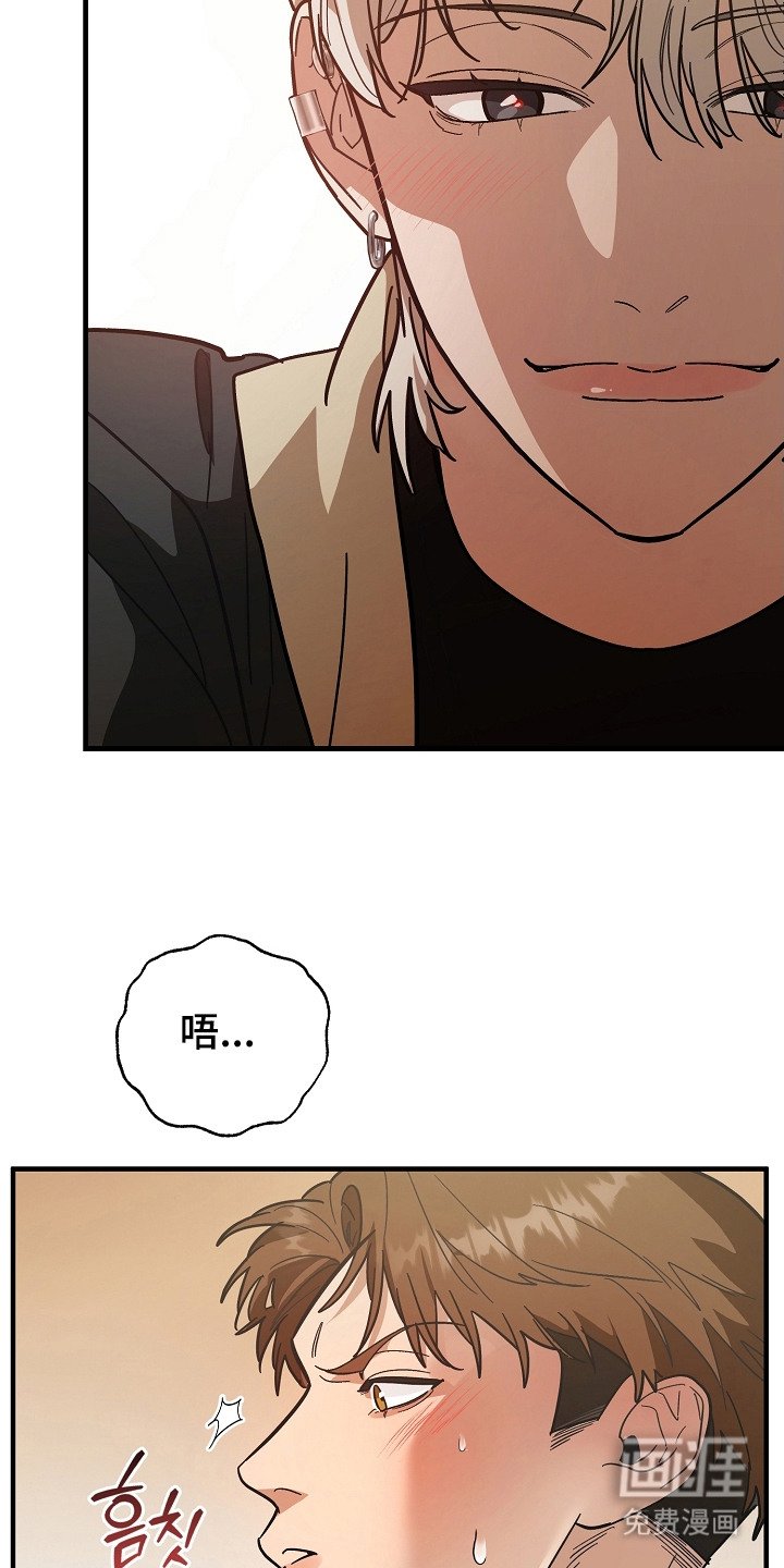 第2章：非比寻常