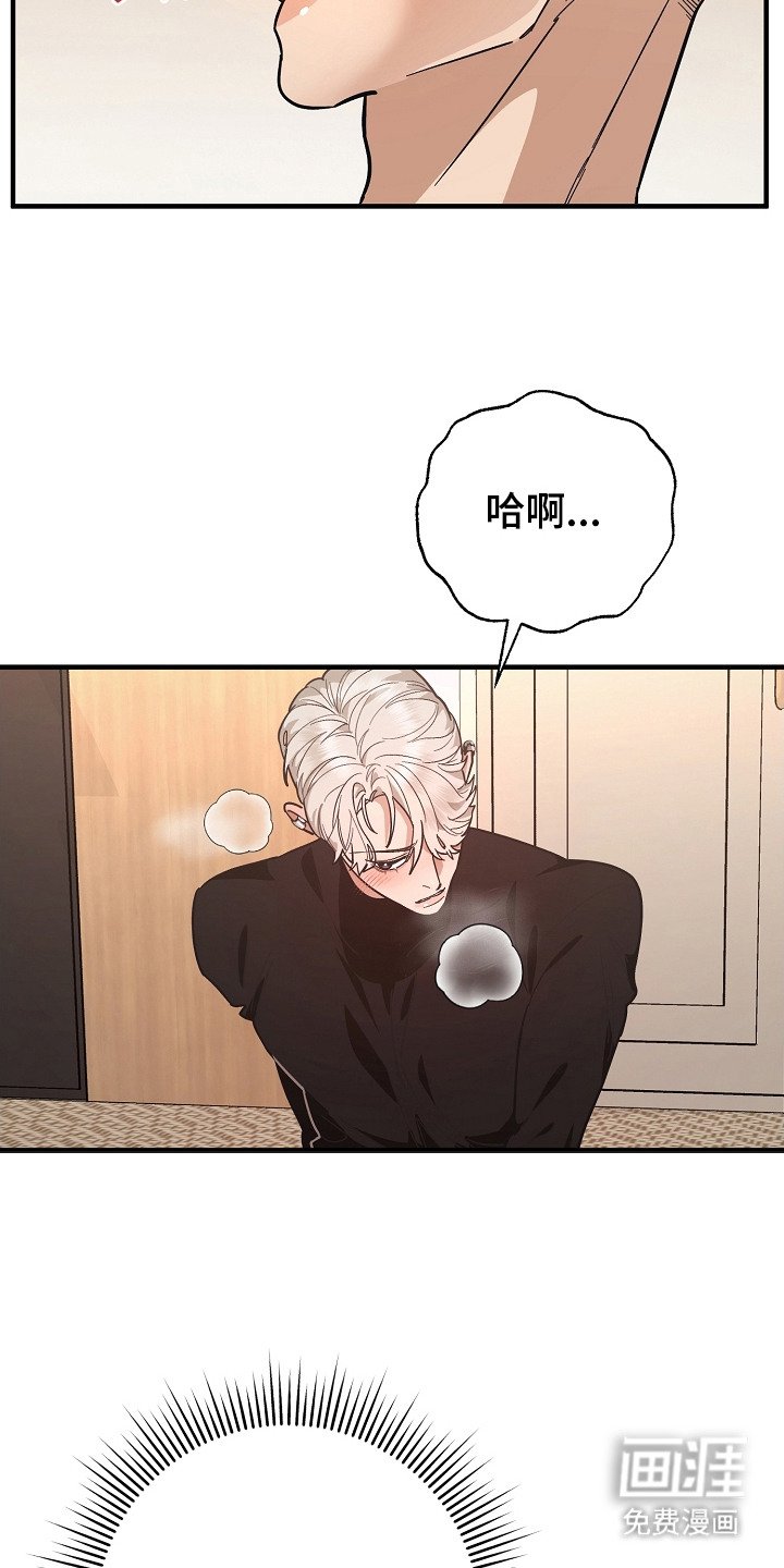 第2章：非比寻常