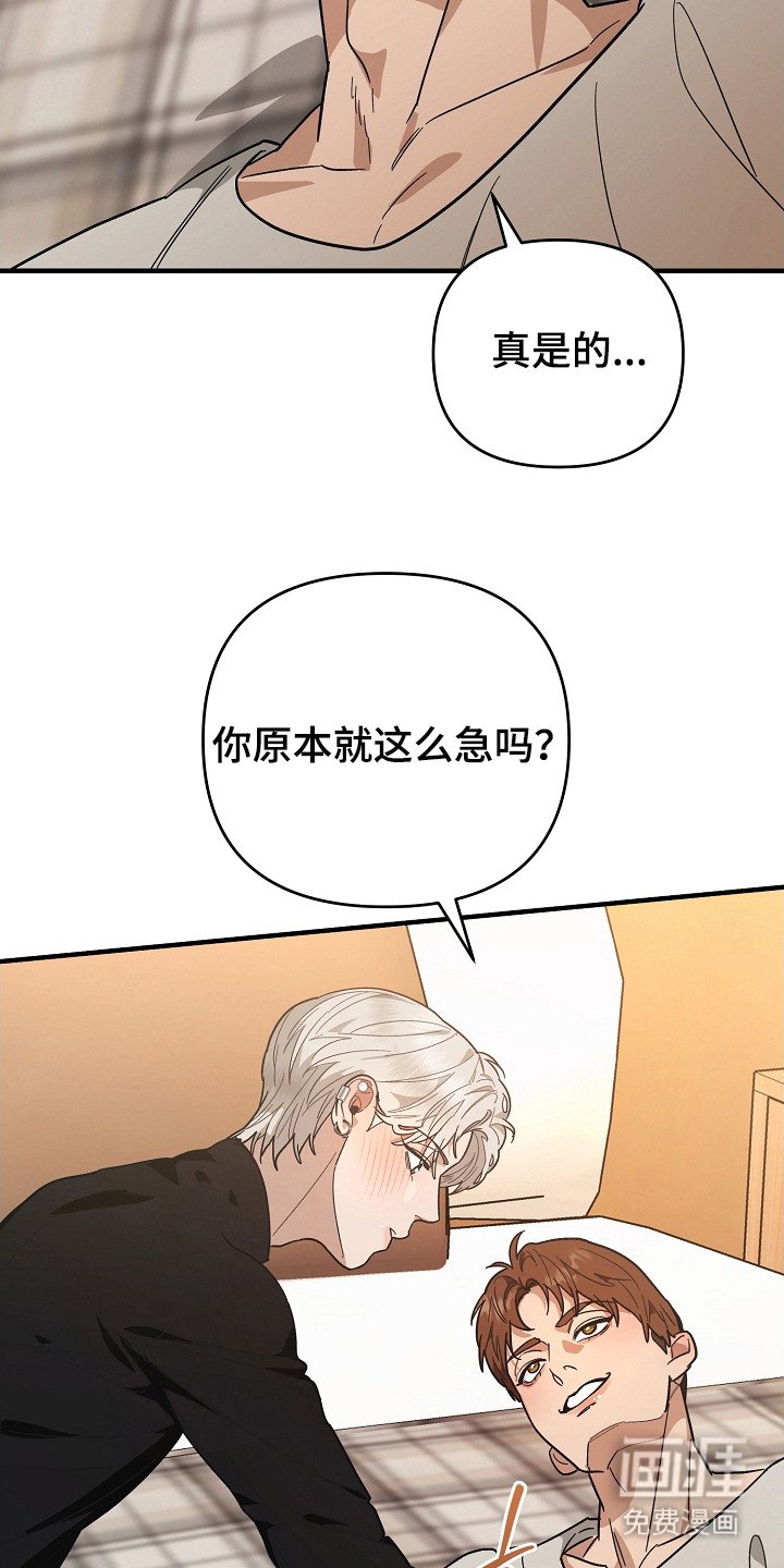 第2章：非比寻常