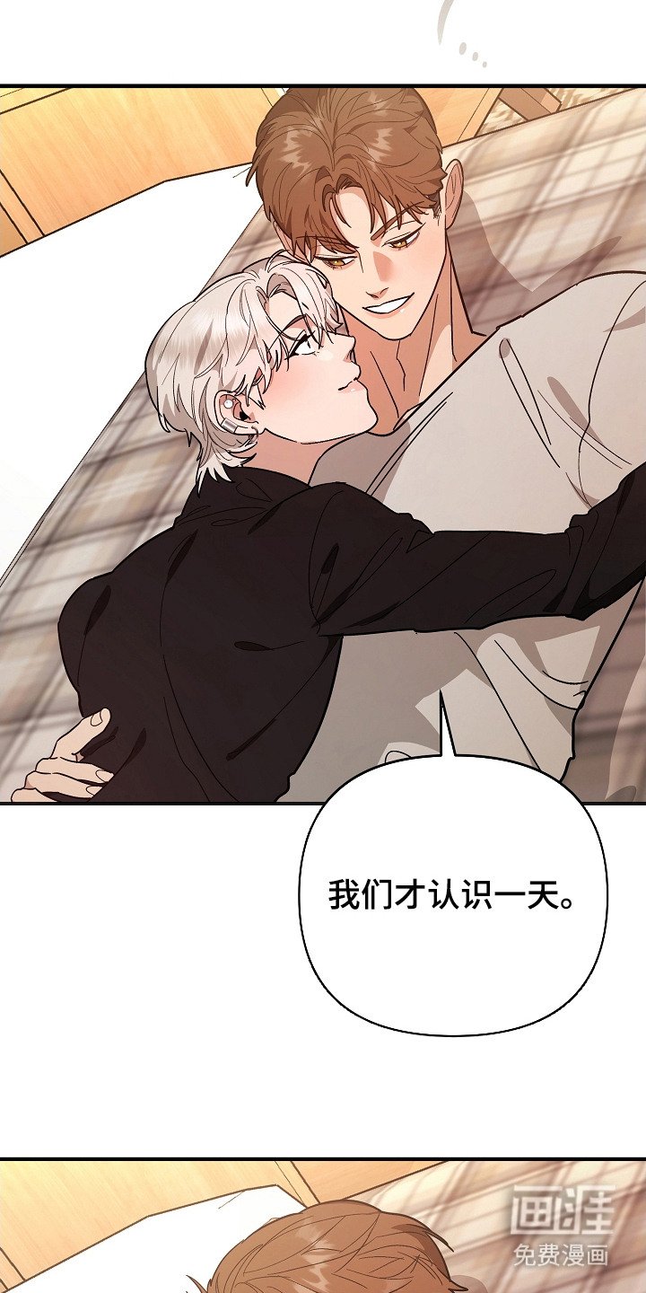 第2章：非比寻常