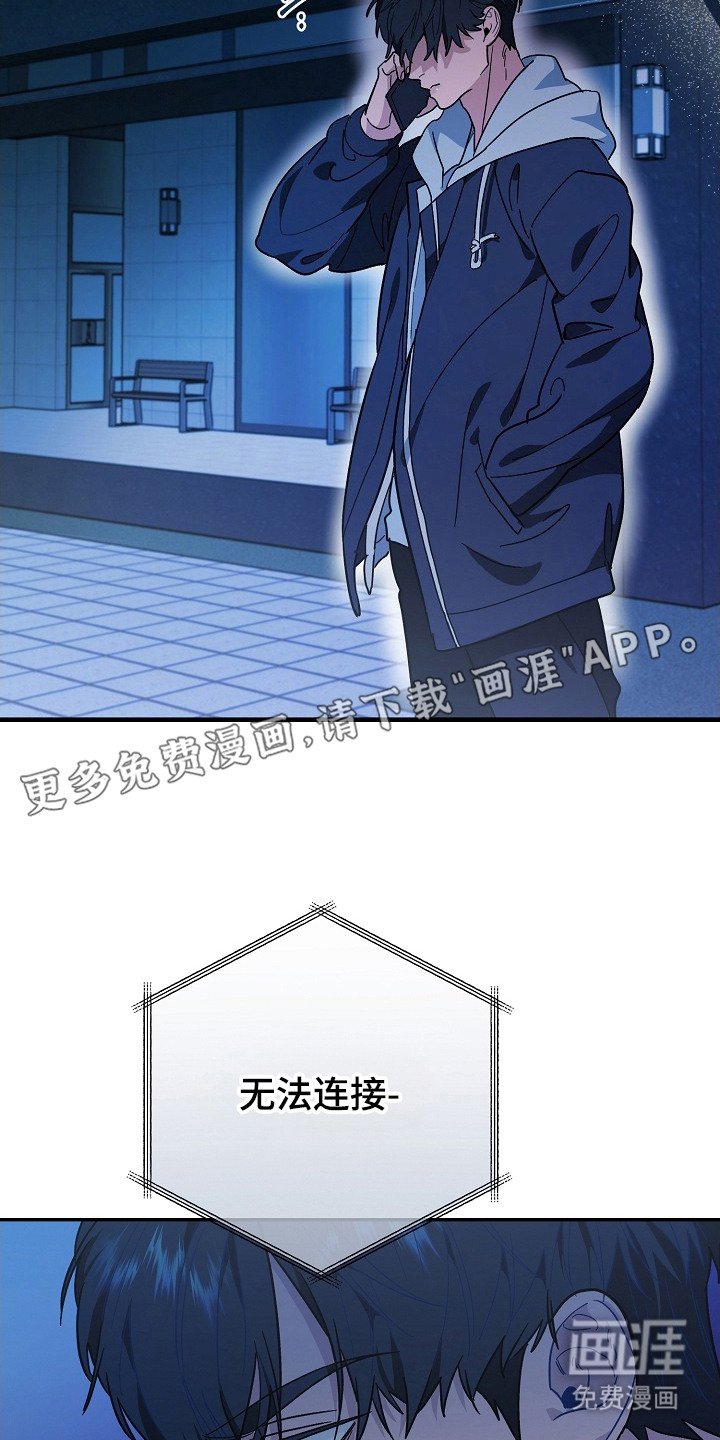 第2章：非比寻常