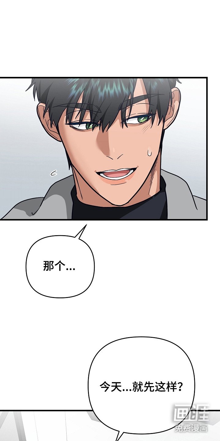 第3章：不安