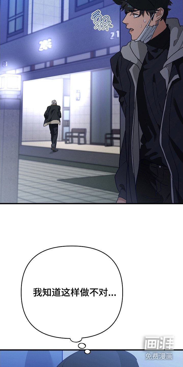 第3章：不安