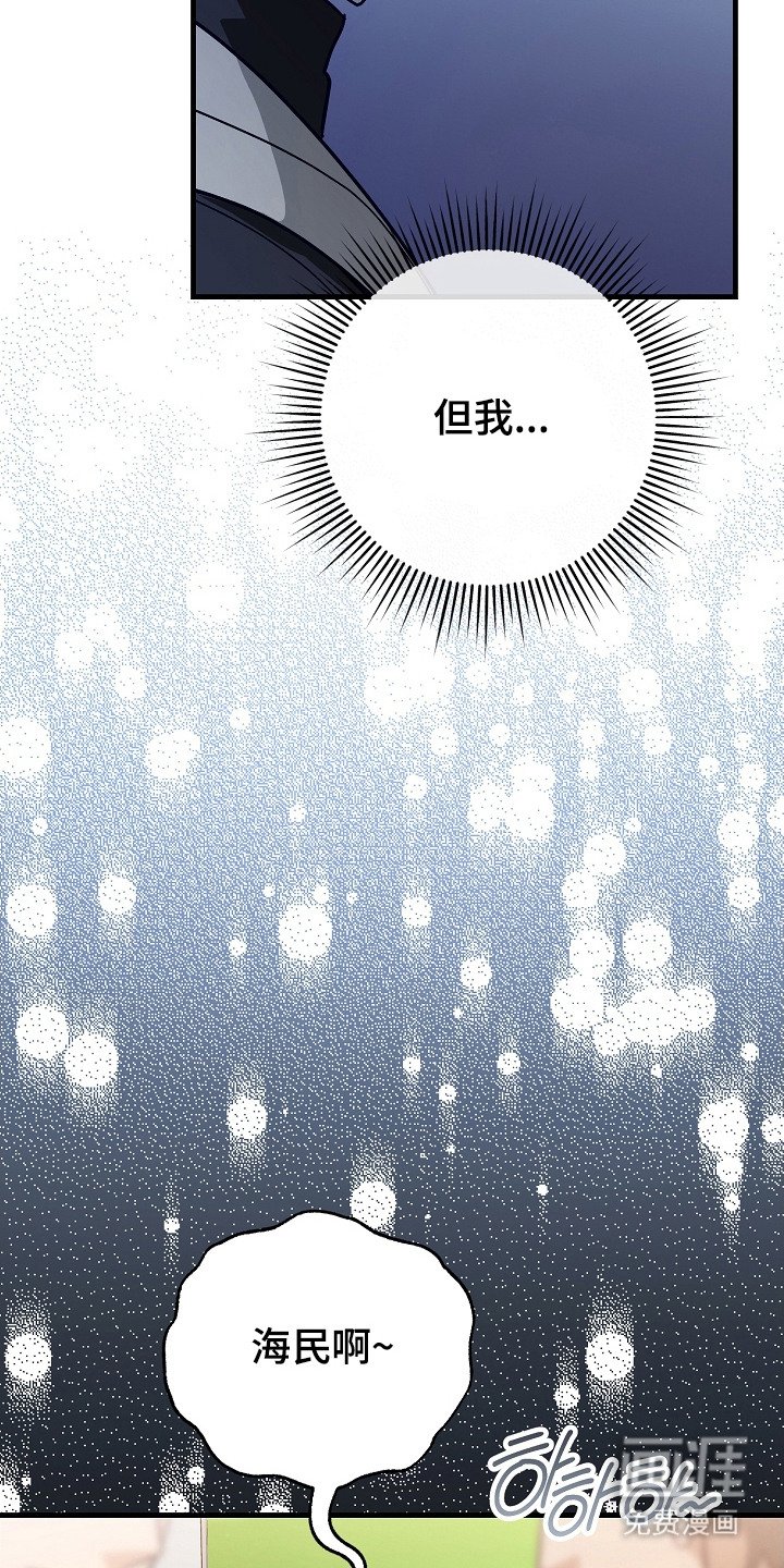 第3章：不安