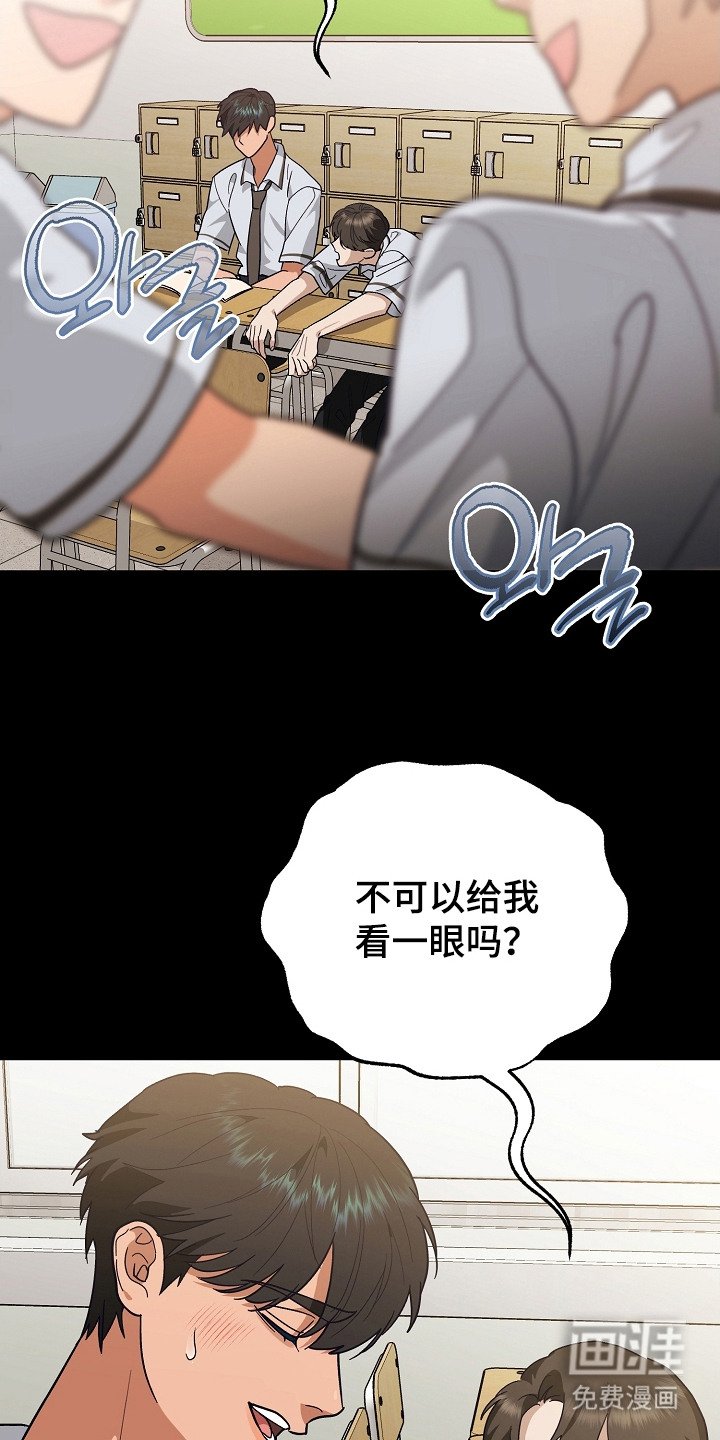 第3章：不安