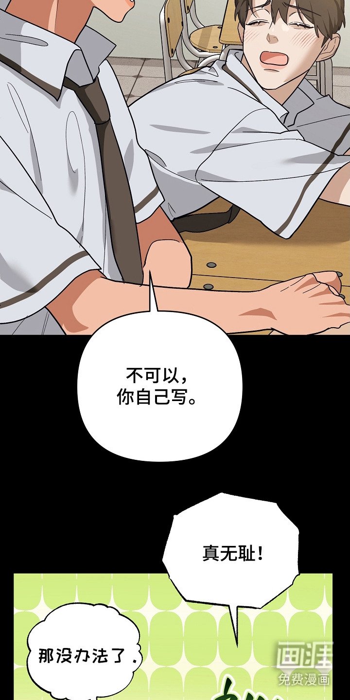 第3章：不安
