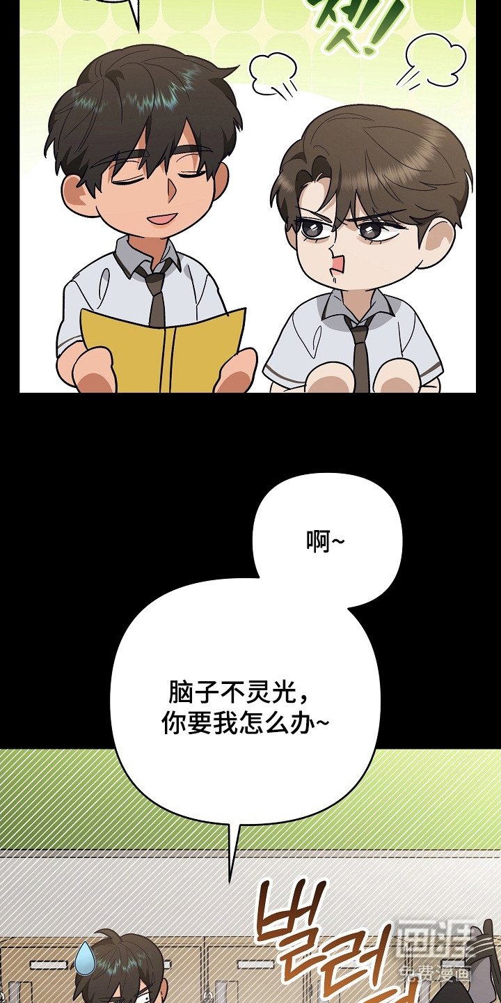 第3章：不安