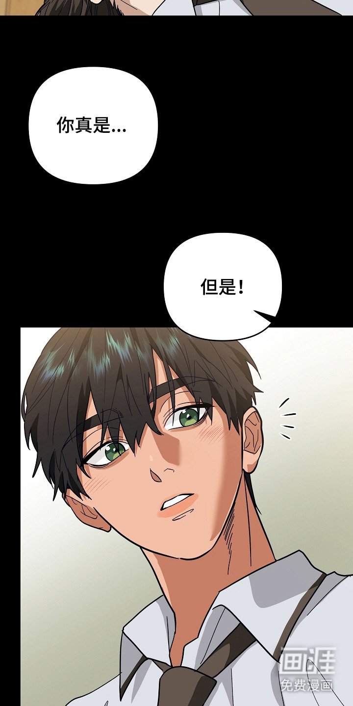 第3章：不安