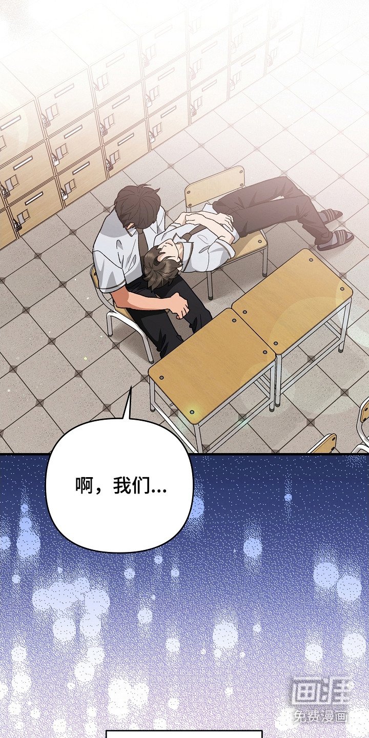 第3章：不安