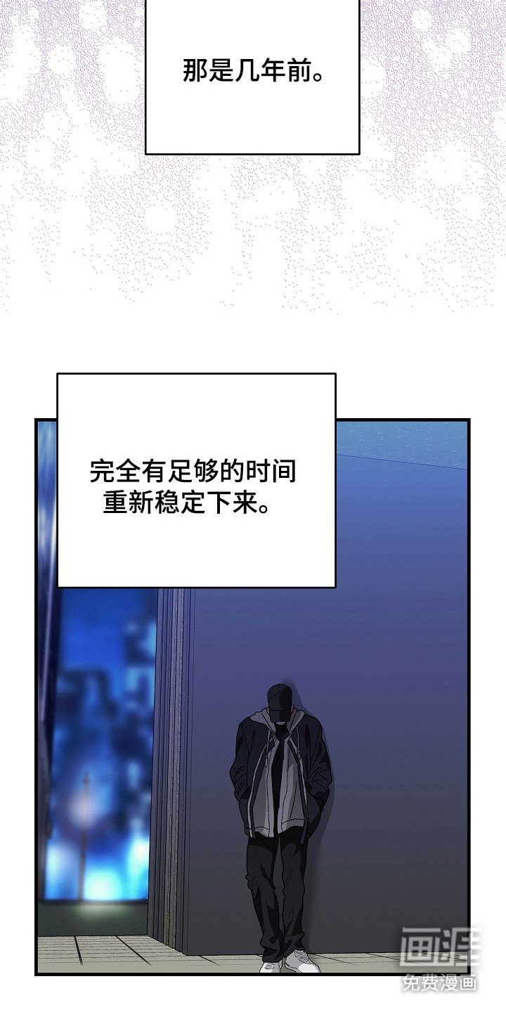 第3章：不安