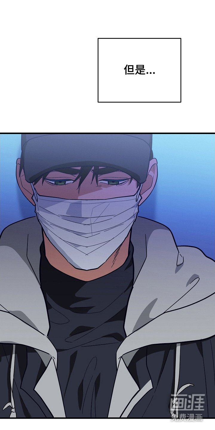 第3章：不安