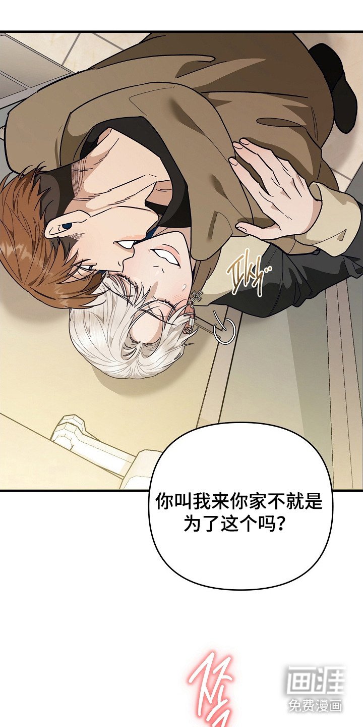 第4章：电话