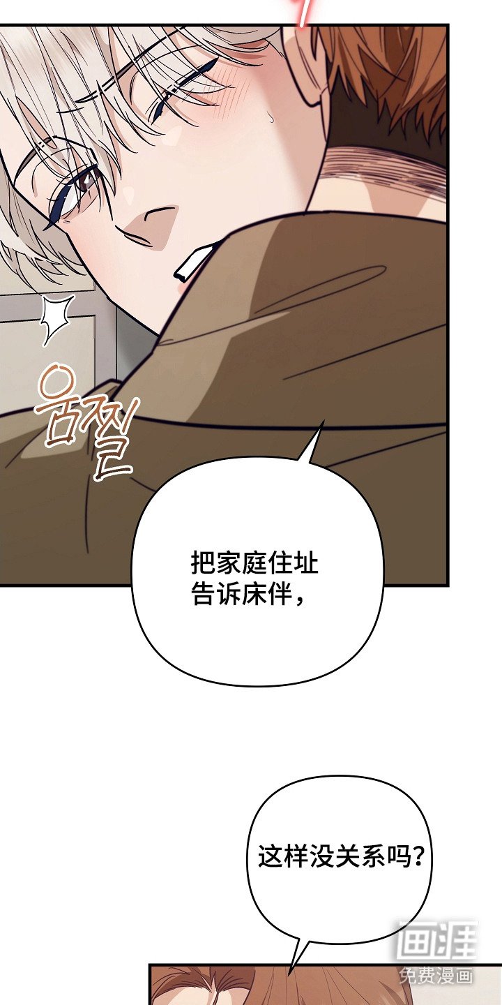 第4章：电话