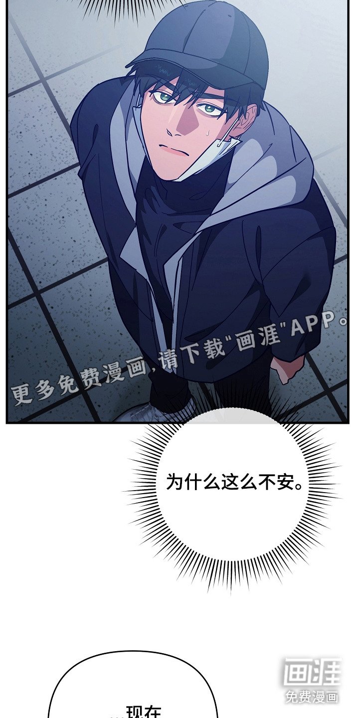 第4章：电话
