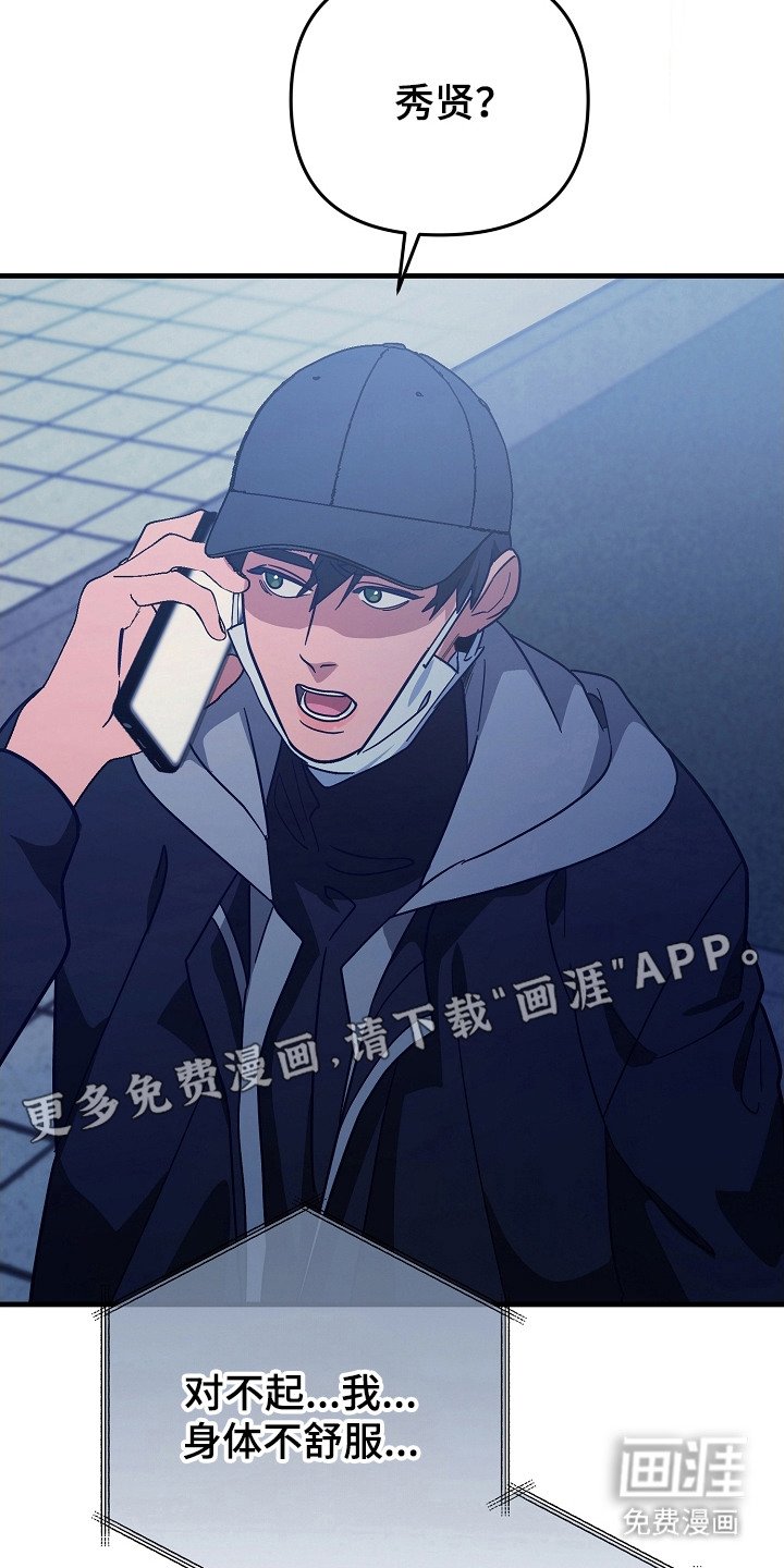 第5章：亲眼目睹