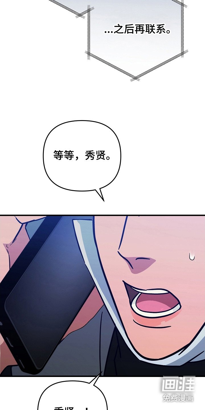 第5章：亲眼目睹