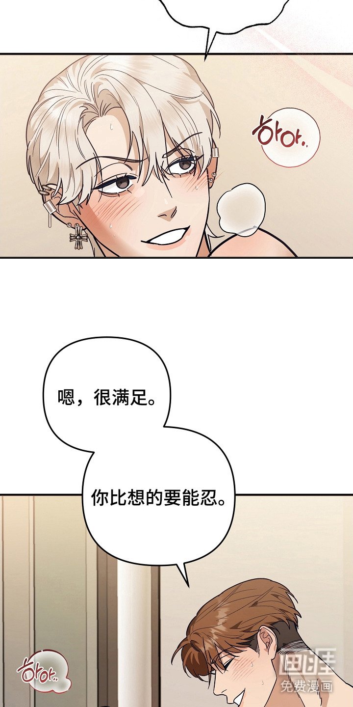 第5章：亲眼目睹