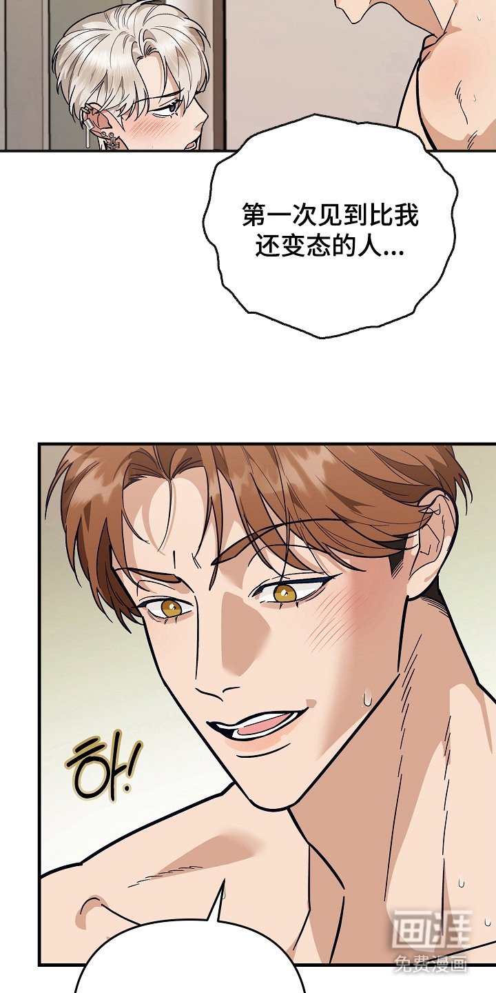 第5章：亲眼目睹