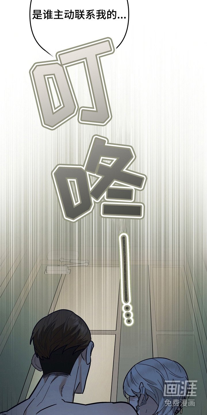 第5章：亲眼目睹