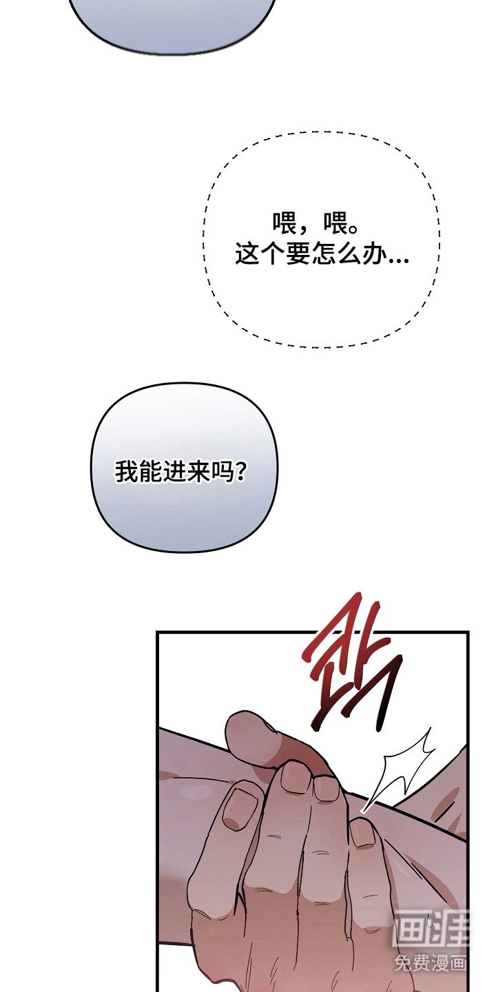 第5章：亲眼目睹