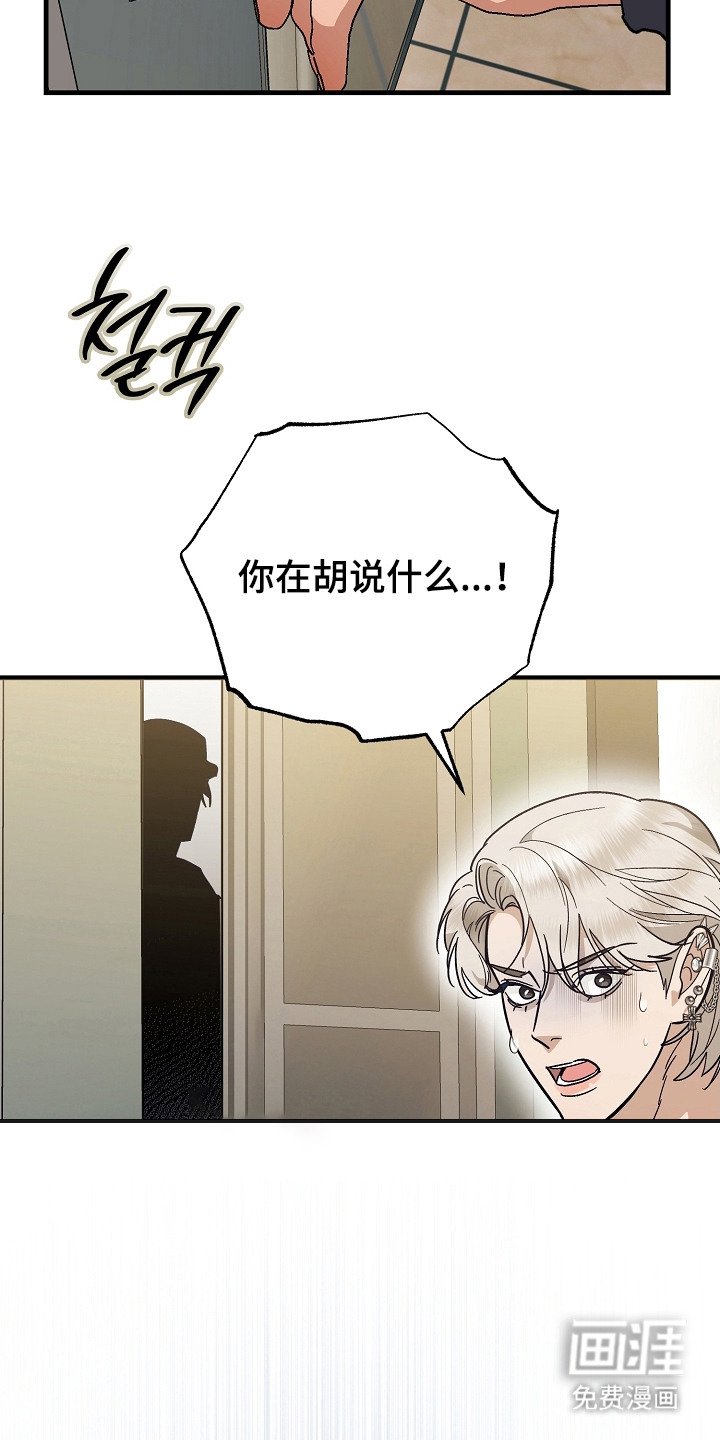 第5章：亲眼目睹