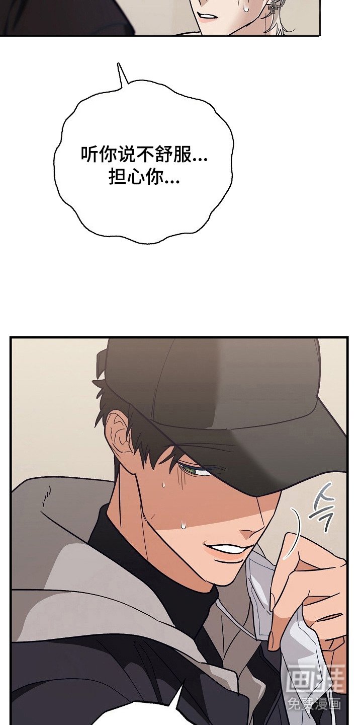第5章：亲眼目睹