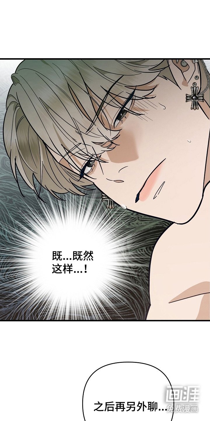 第6章：没救了