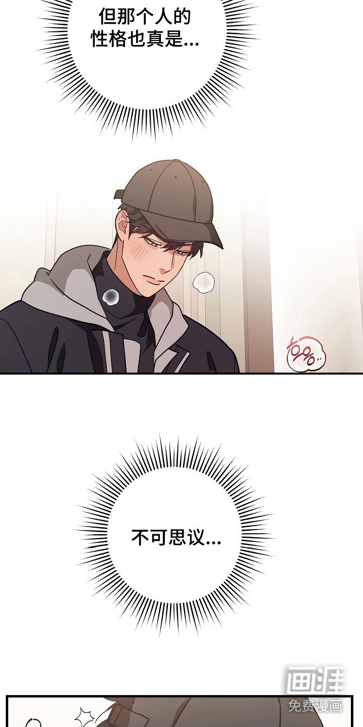 第6章：没救了