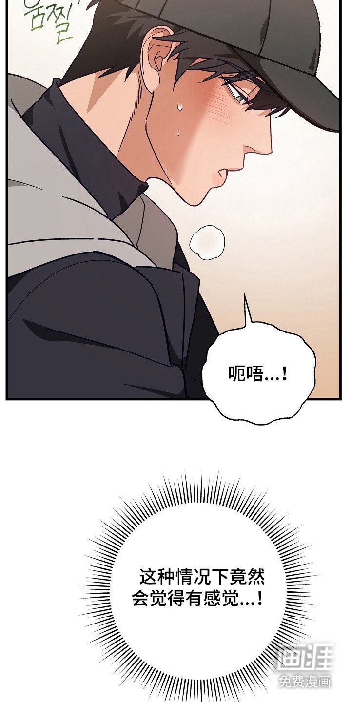 第6章：没救了