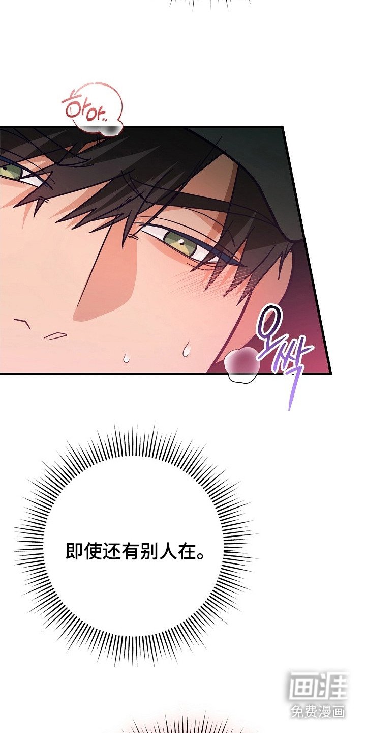 第6章：没救了