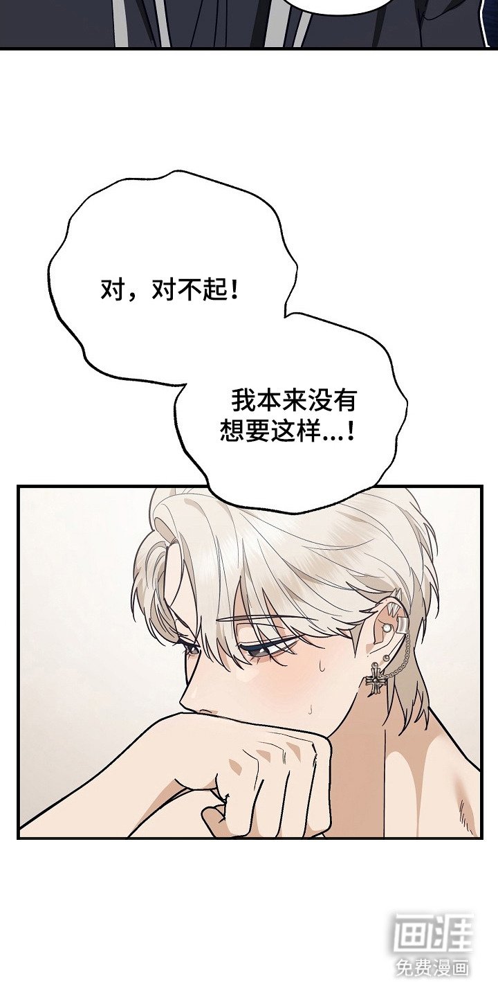 第6章：没救了