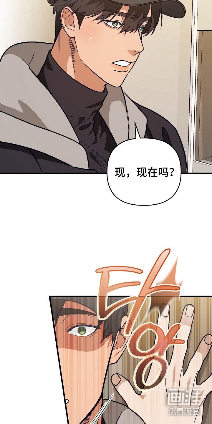 第6章：没救了