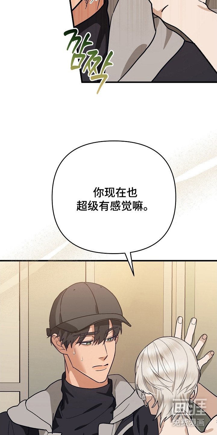 第6章：没救了