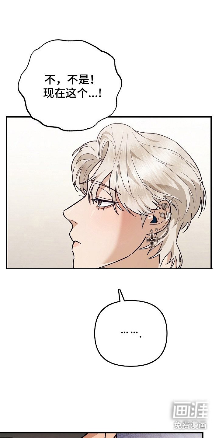 第6章：没救了