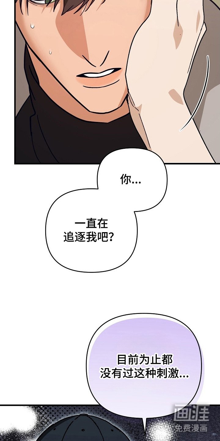 第6章：没救了