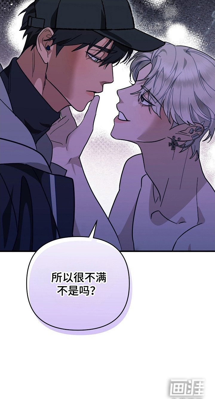 第6章：没救了