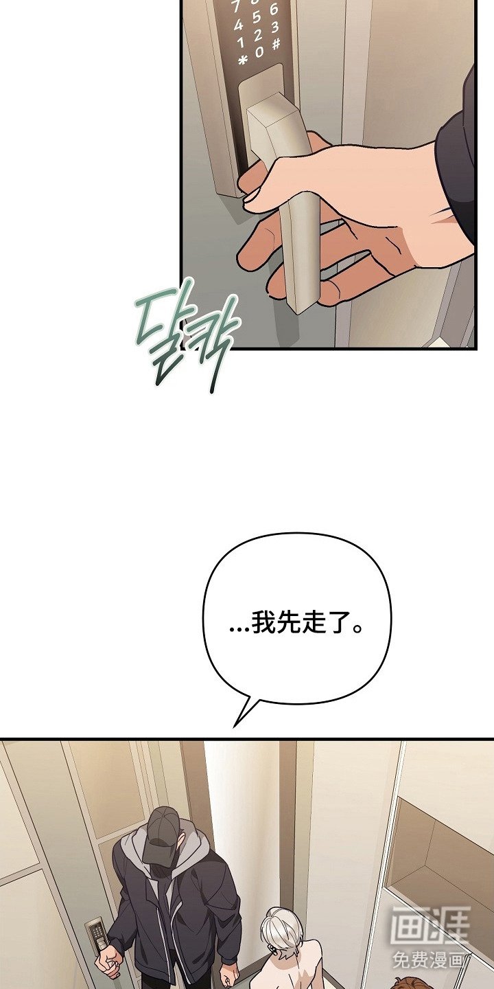 第7章：心痛