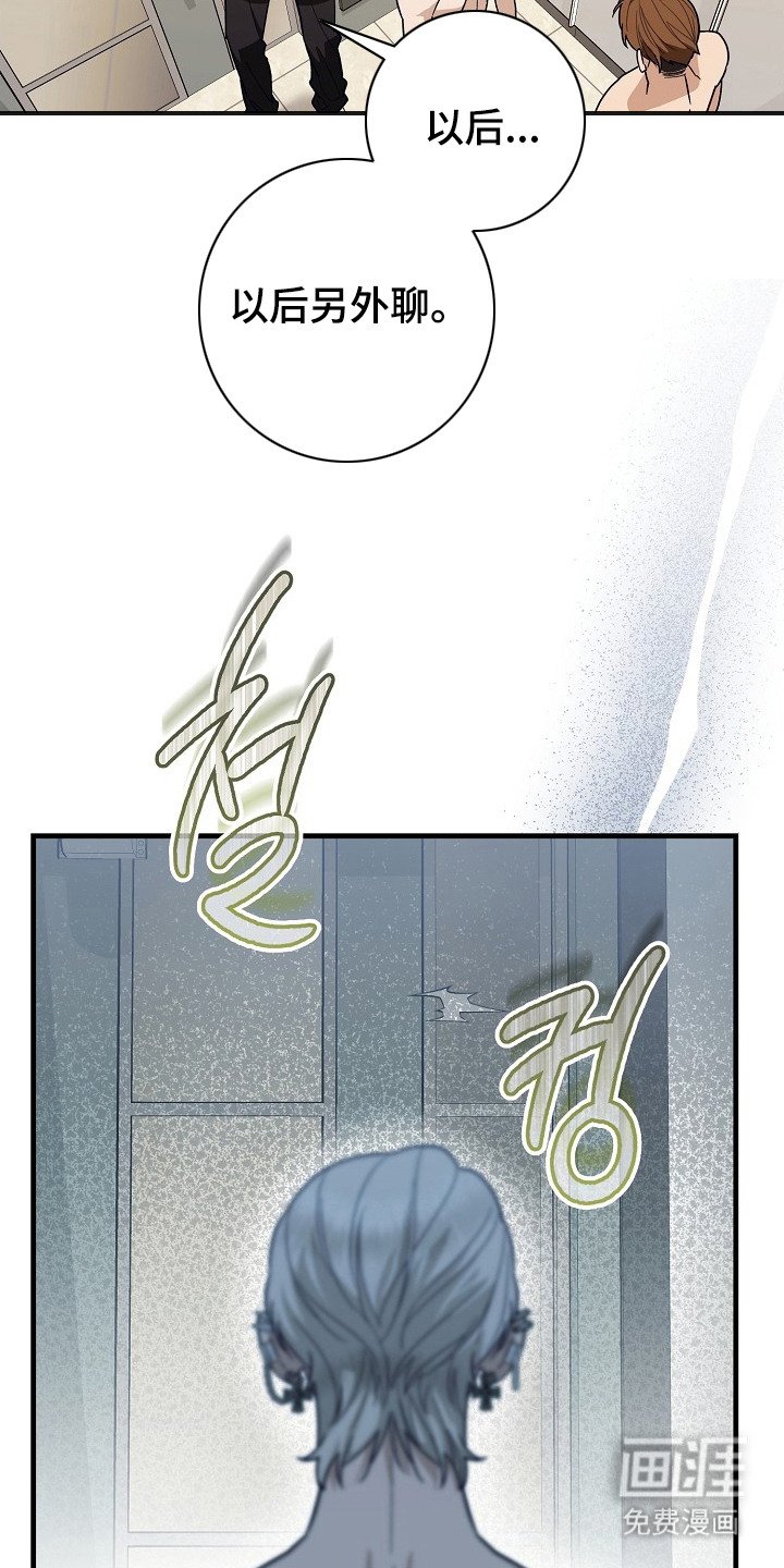 第7章：心痛