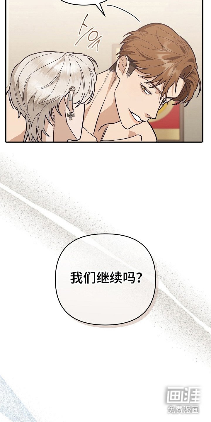 第7章：心痛