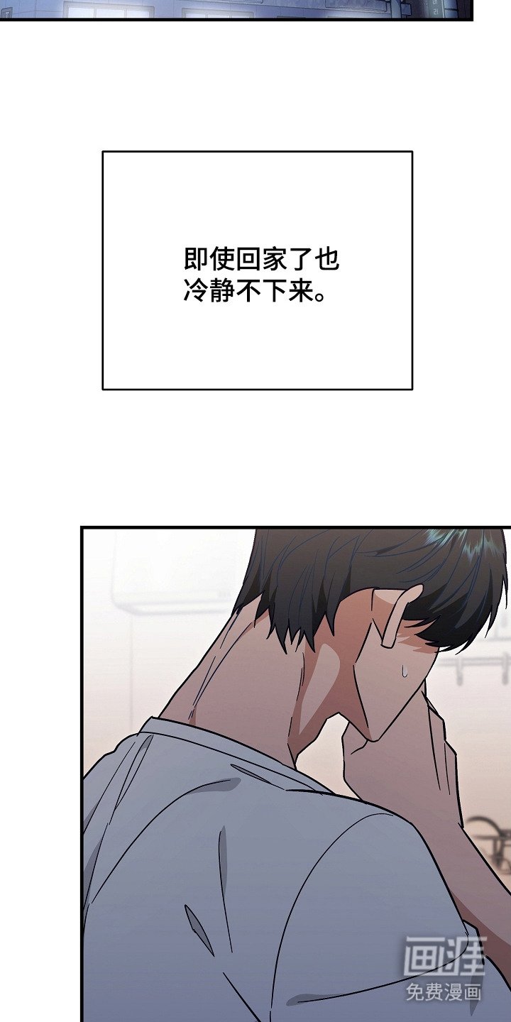 第7章：心痛