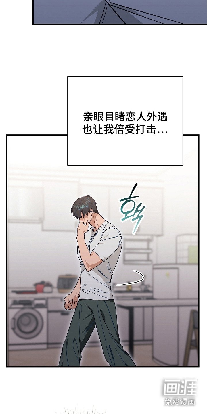 第7章：心痛
