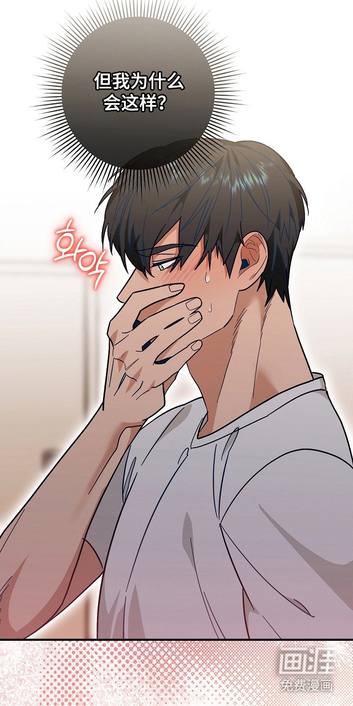 第7章：心痛