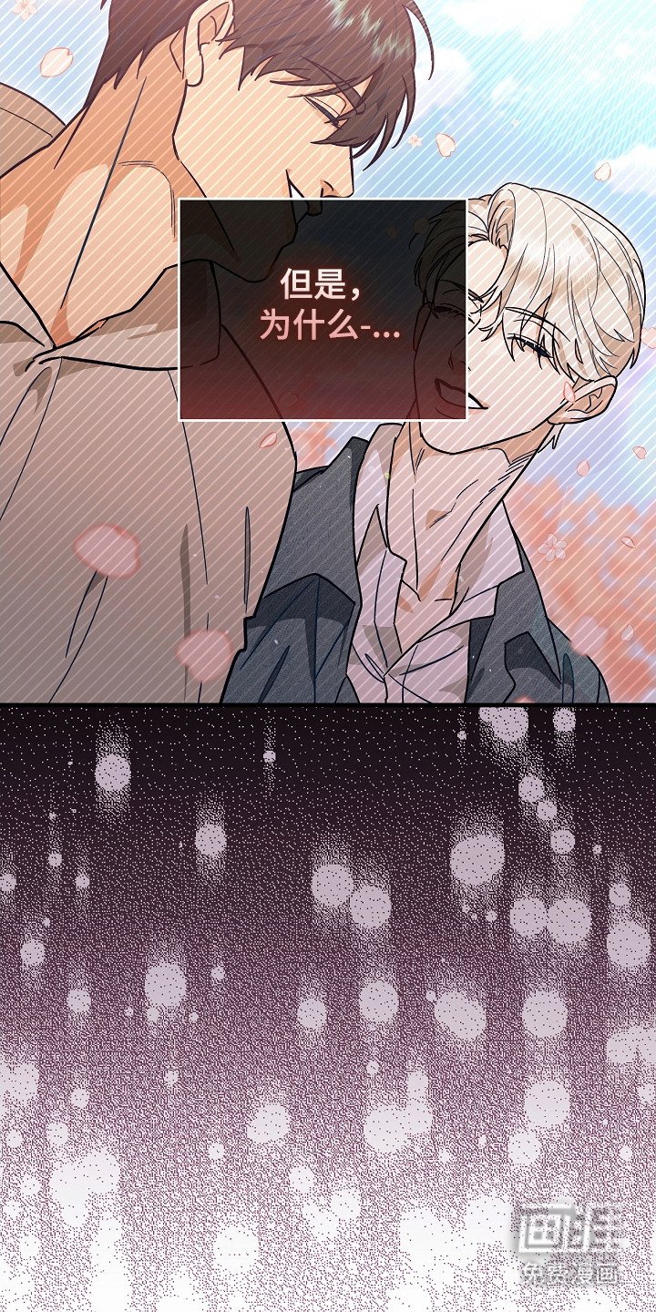 第7章：心痛