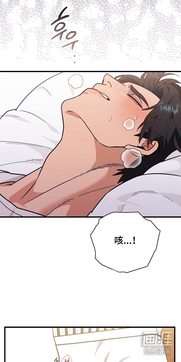第7章：心痛
