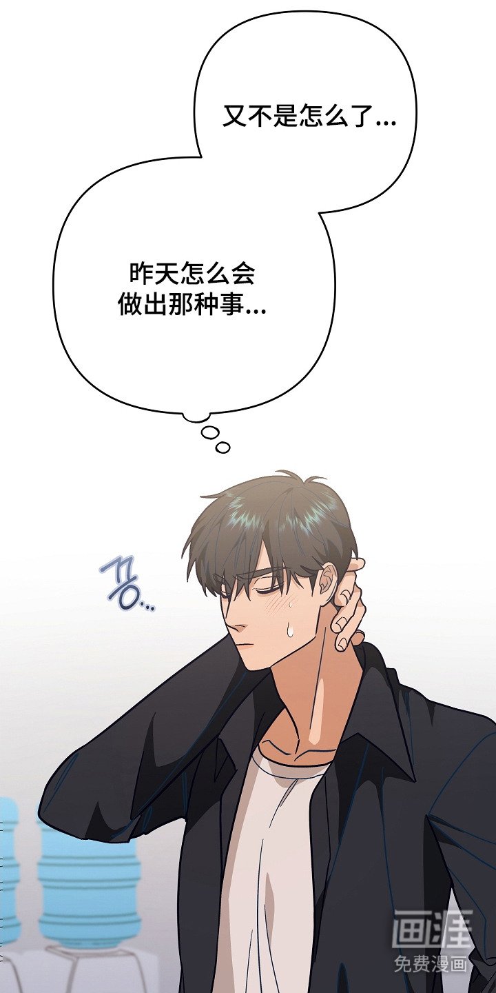 第8章：再次遇见