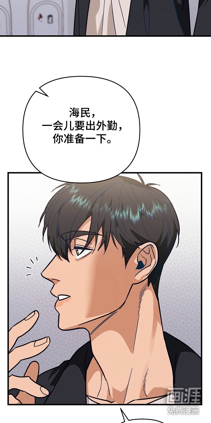 第8章：再次遇见