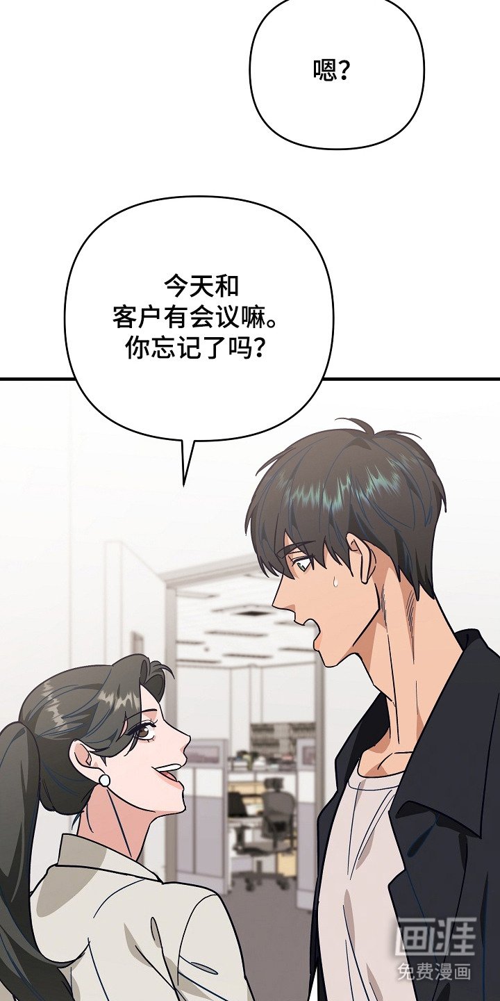 第8章：再次遇见