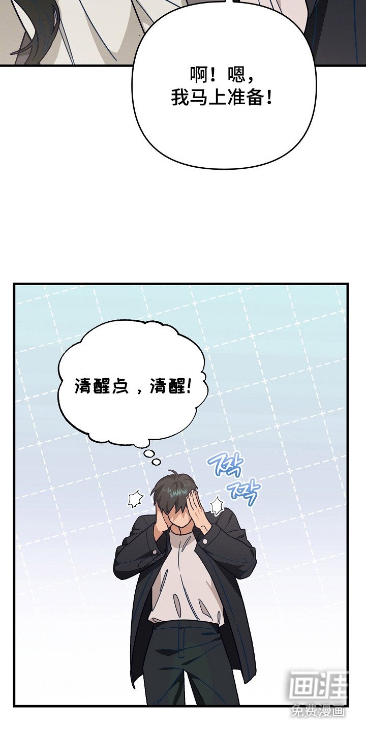 第8章：再次遇见
