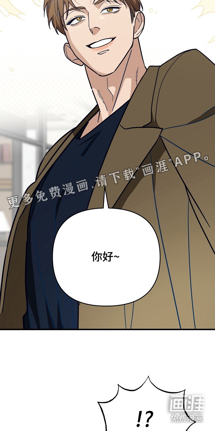 第8章：再次遇见