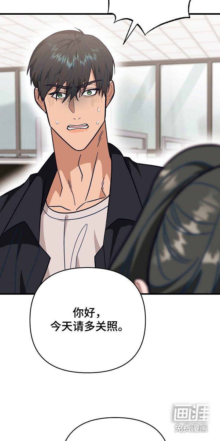 第8章：再次遇见